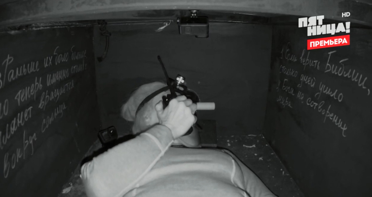 Выживалити