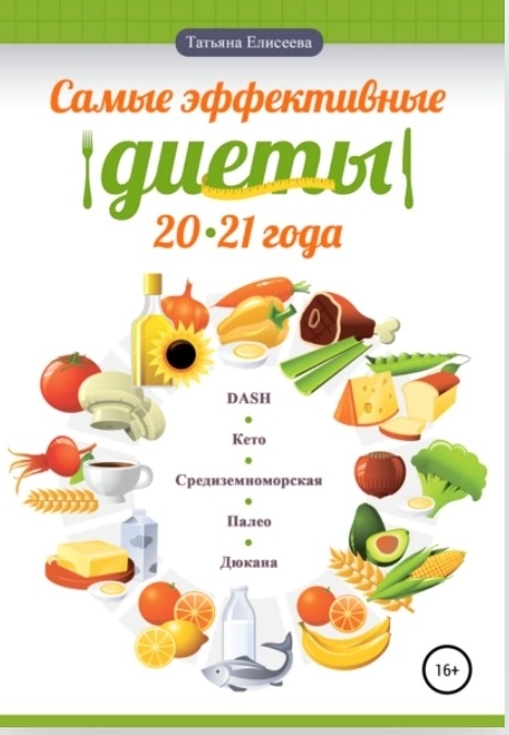 Выбор огромен.