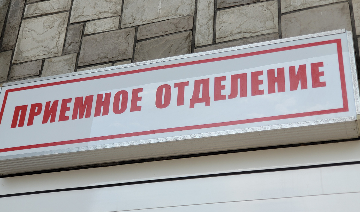     Приемное отделение больницы. Автор: редакция. Фото: редакция.