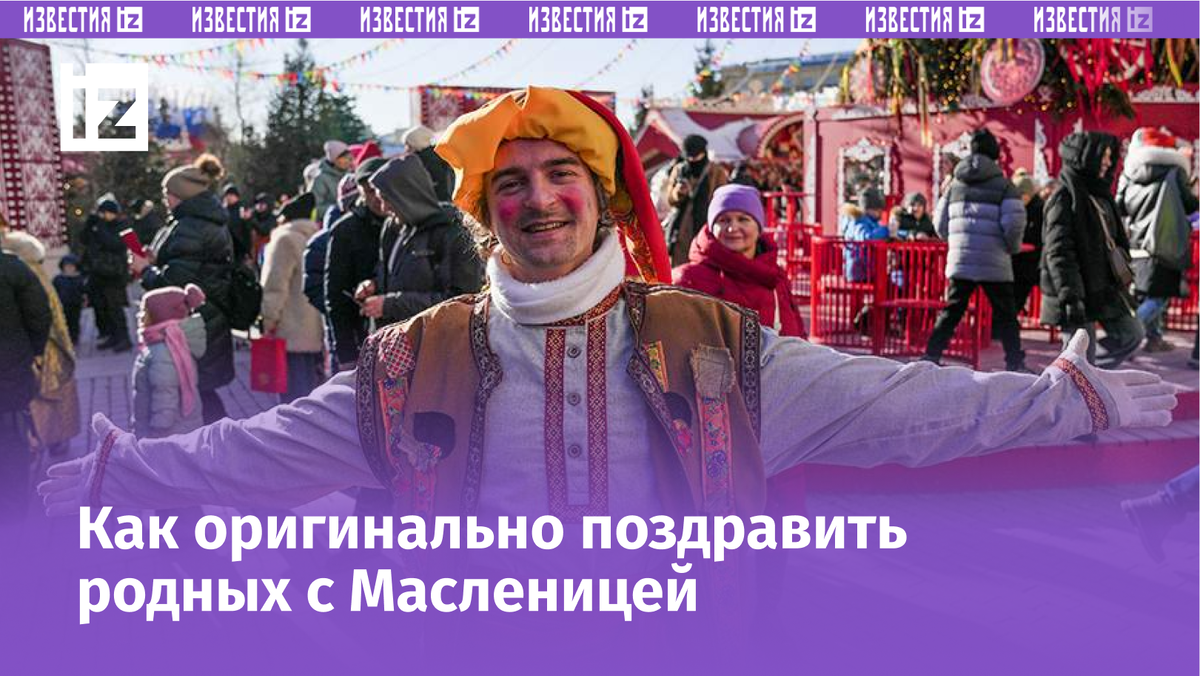 Фото: ИЗВЕСТИЯ/Дмитрий Коротаев