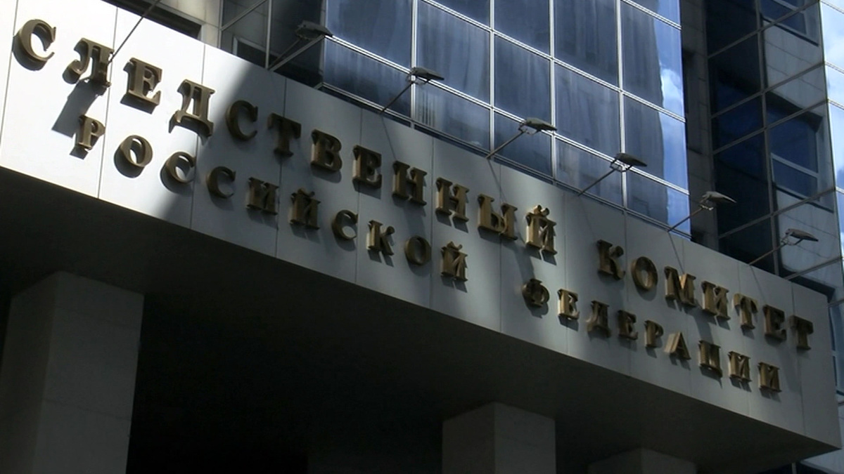    Вести. Дежурная часть. Следственный комитет