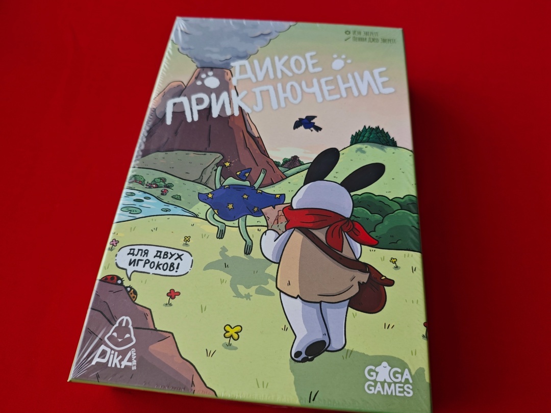 дикое приключение обзор мнение настольные игры gaga гага