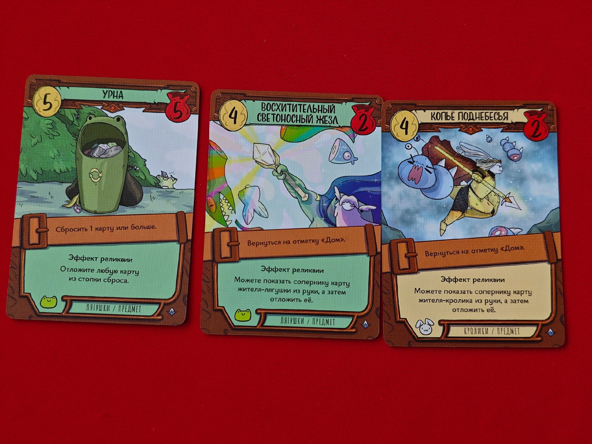 дикое приключение обзор мнение настольные игры gaga гага