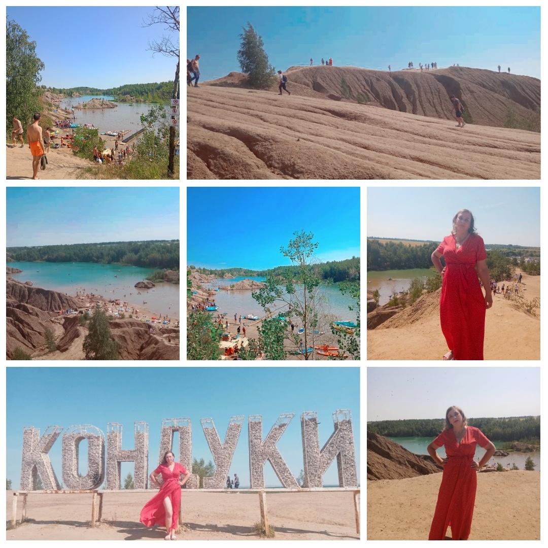 Фотоколлаж