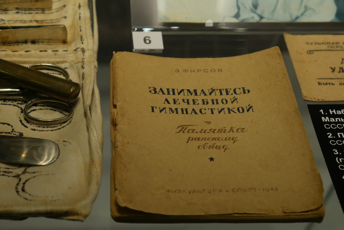 Как справиться с долгами