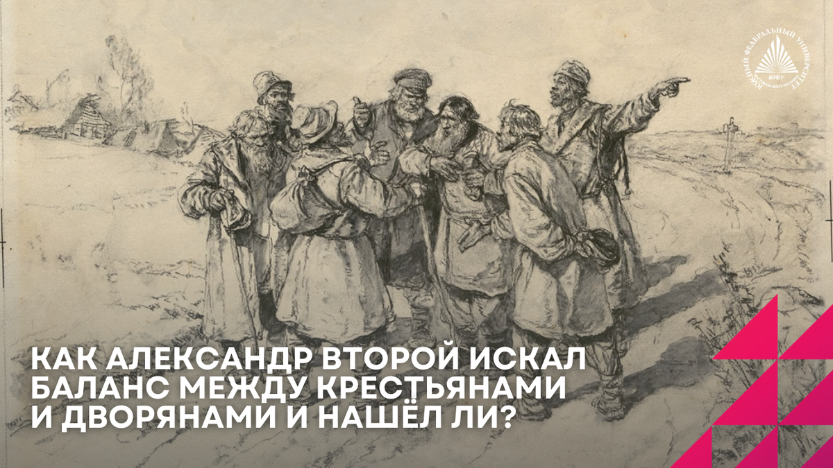 Спор мужиков. 1955 год. Бумага, итальянский карандаш. Автор: Владимир Александрович Серов