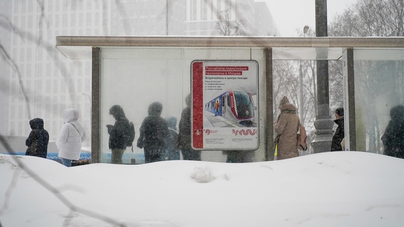   АГН «Москва»