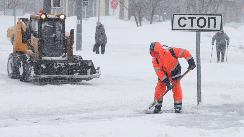   АГН «Москва»