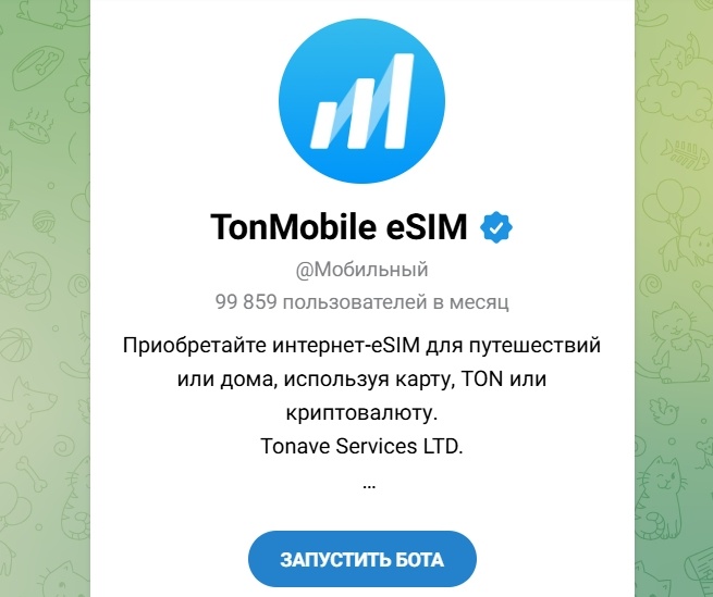 Подключение ТонМобайл через телеграм-бота