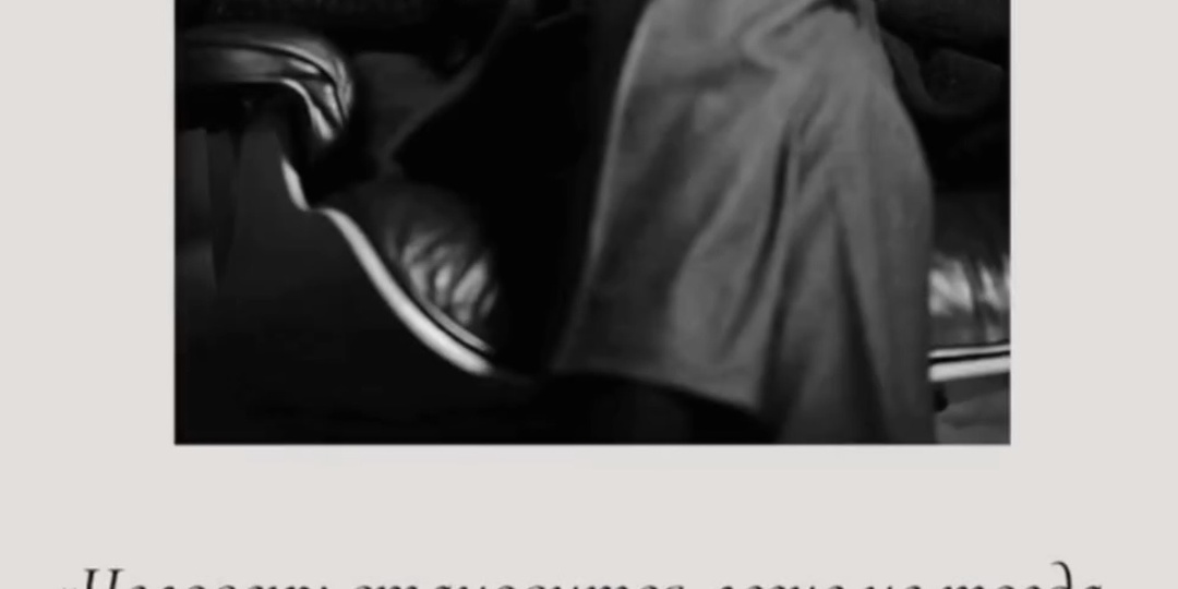 Одинокий одиночка