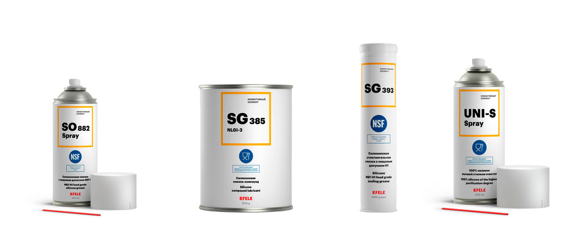 Линейка пищевых смазок EFELE