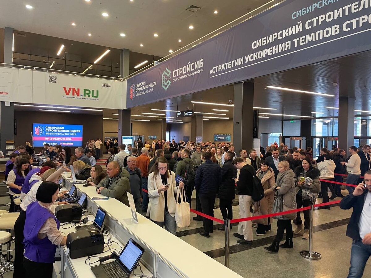 Посетители Сибирской строительной недели