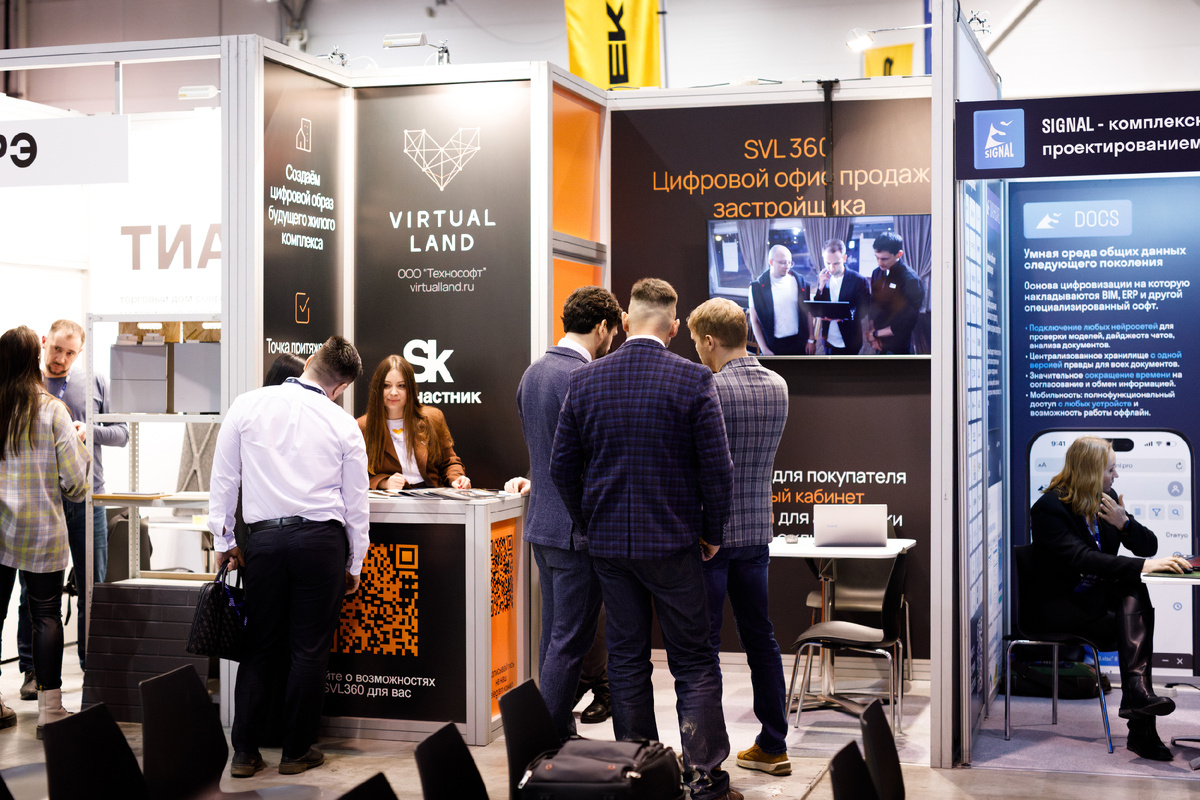 Стенд Virtual Land