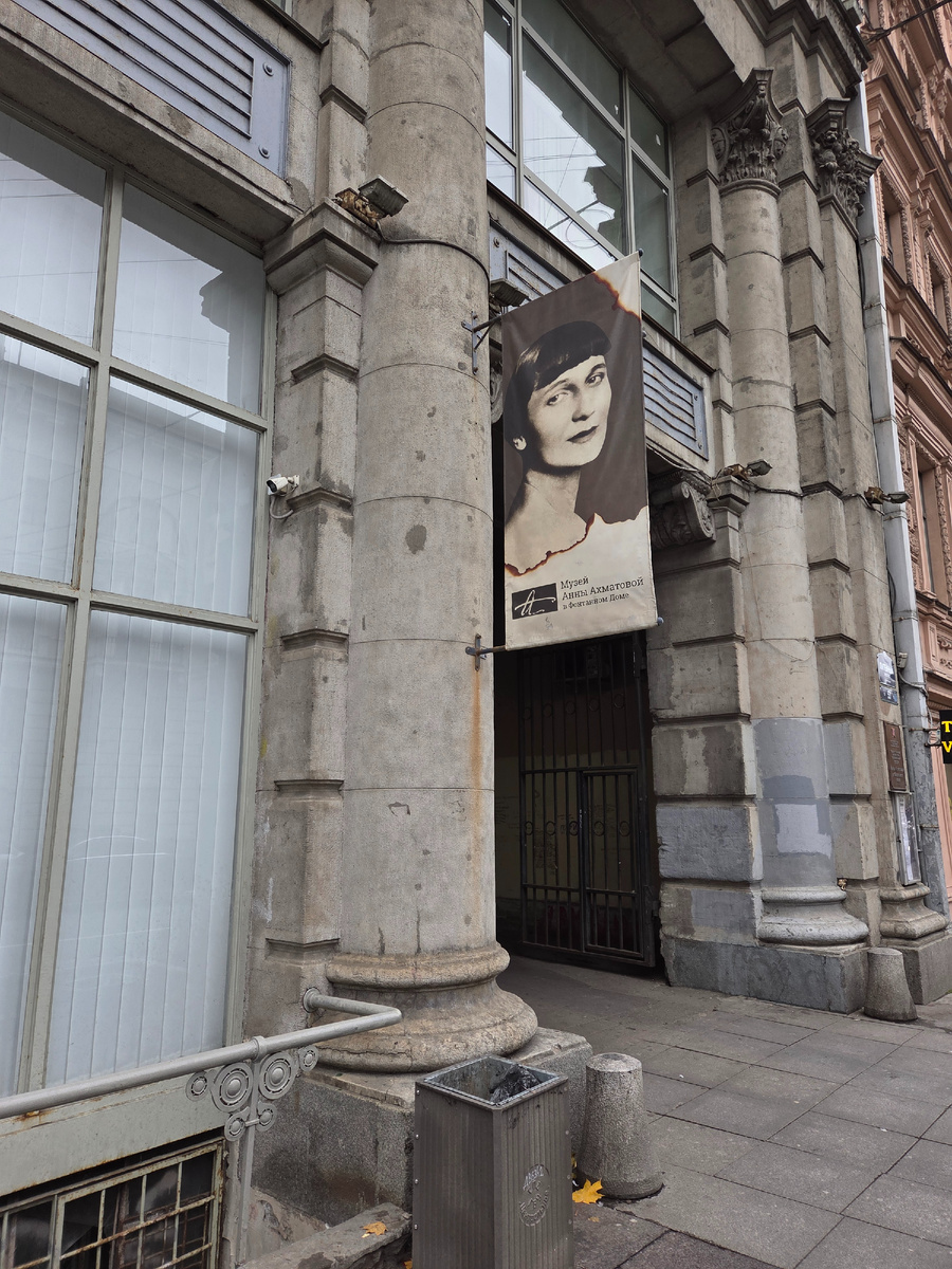 Вход в Шереметевский сад со стороны Литейного проспекта