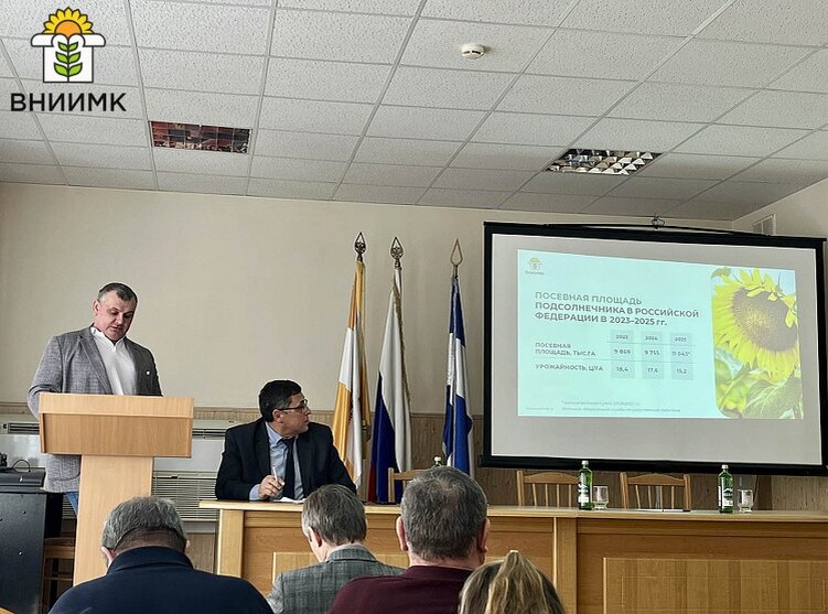    Фото: ФГБНУ ФНЦ ВНИИМК