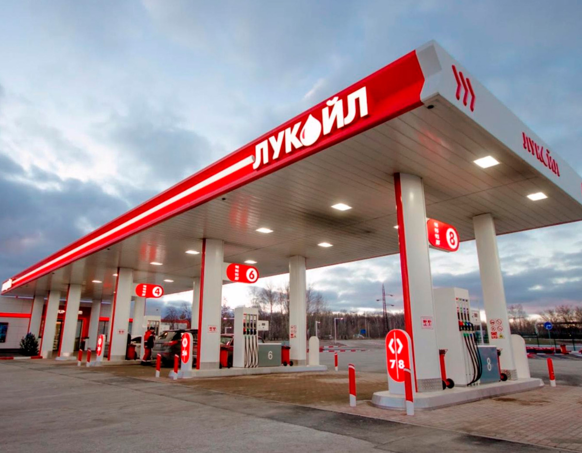 Заправка "Лукойл", источник фото: internet