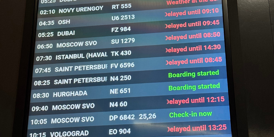 Снегопад парализовал движение