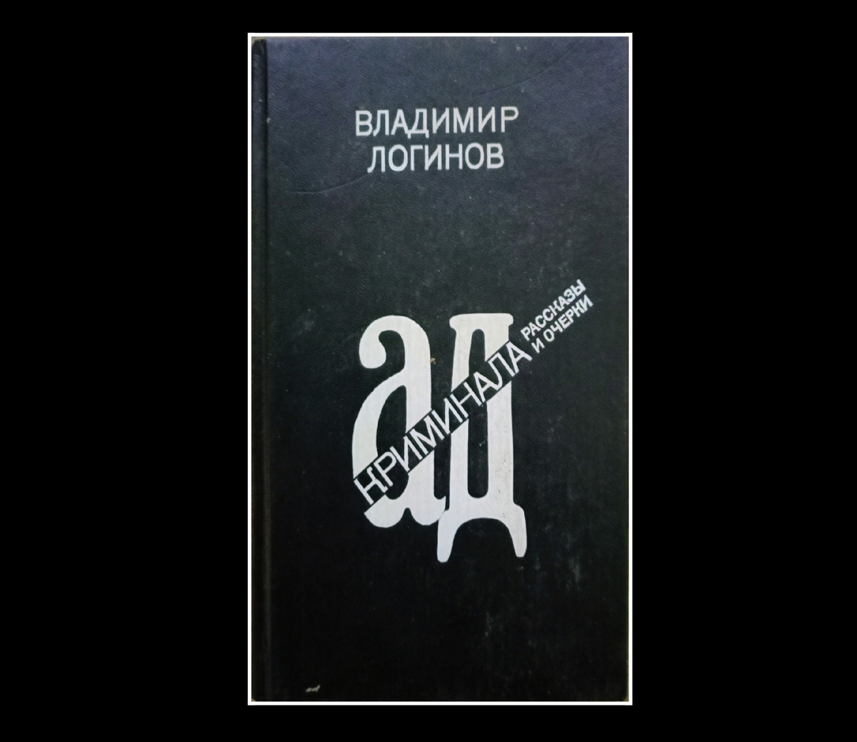 Фотошоп автора.