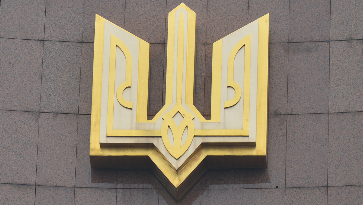    Украина Львов герб GLP