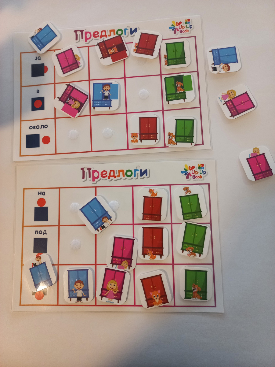 Слева - объяснение квадратиком и мячиком, справа - местоположение детей и питомцев.