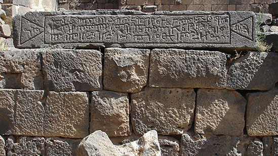 Альбум Древнего Рима