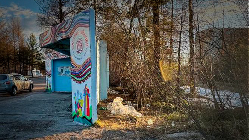    Фото: Telegram/Следком Якутии/susksakha