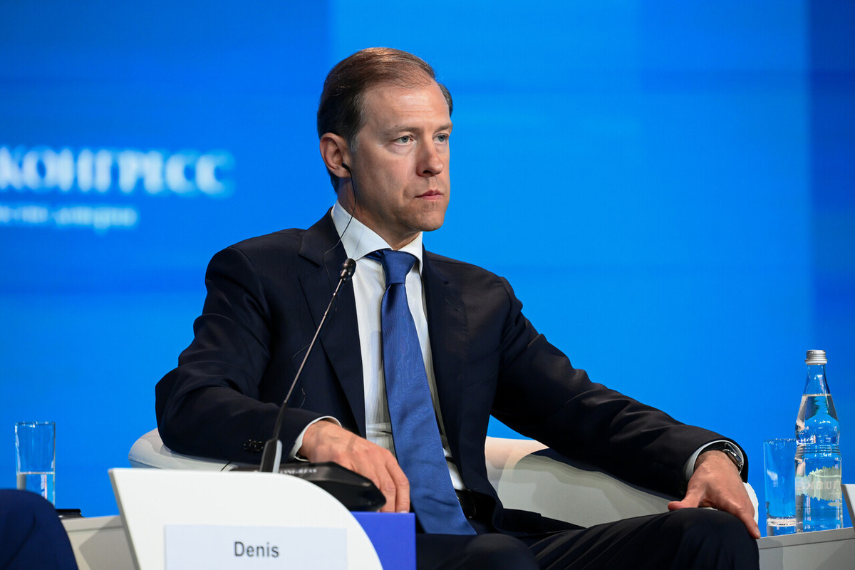    Фото: Фотобанк Росконгресс