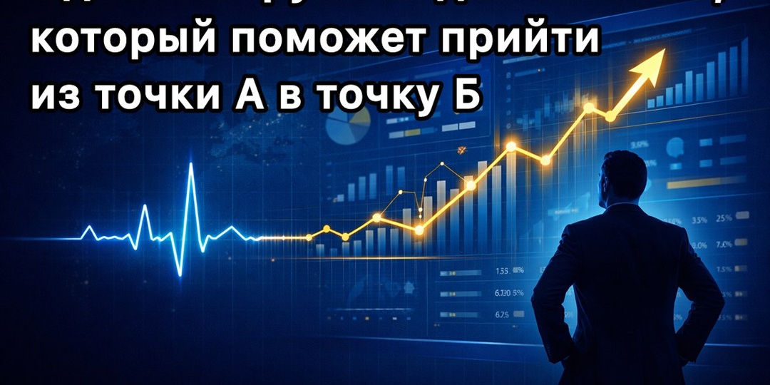 Внедрять или нет?