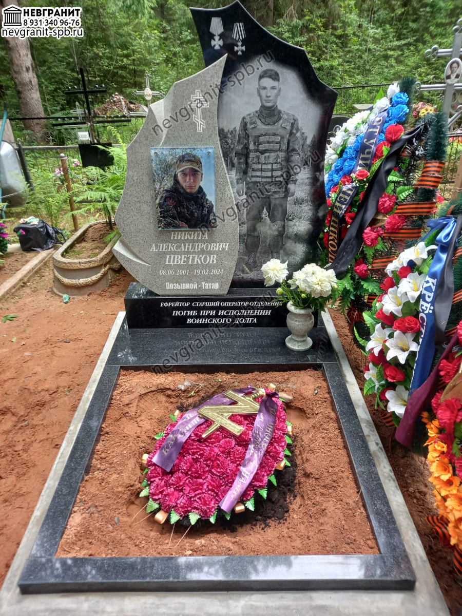 Мансуровский гранит габбро-диабаз