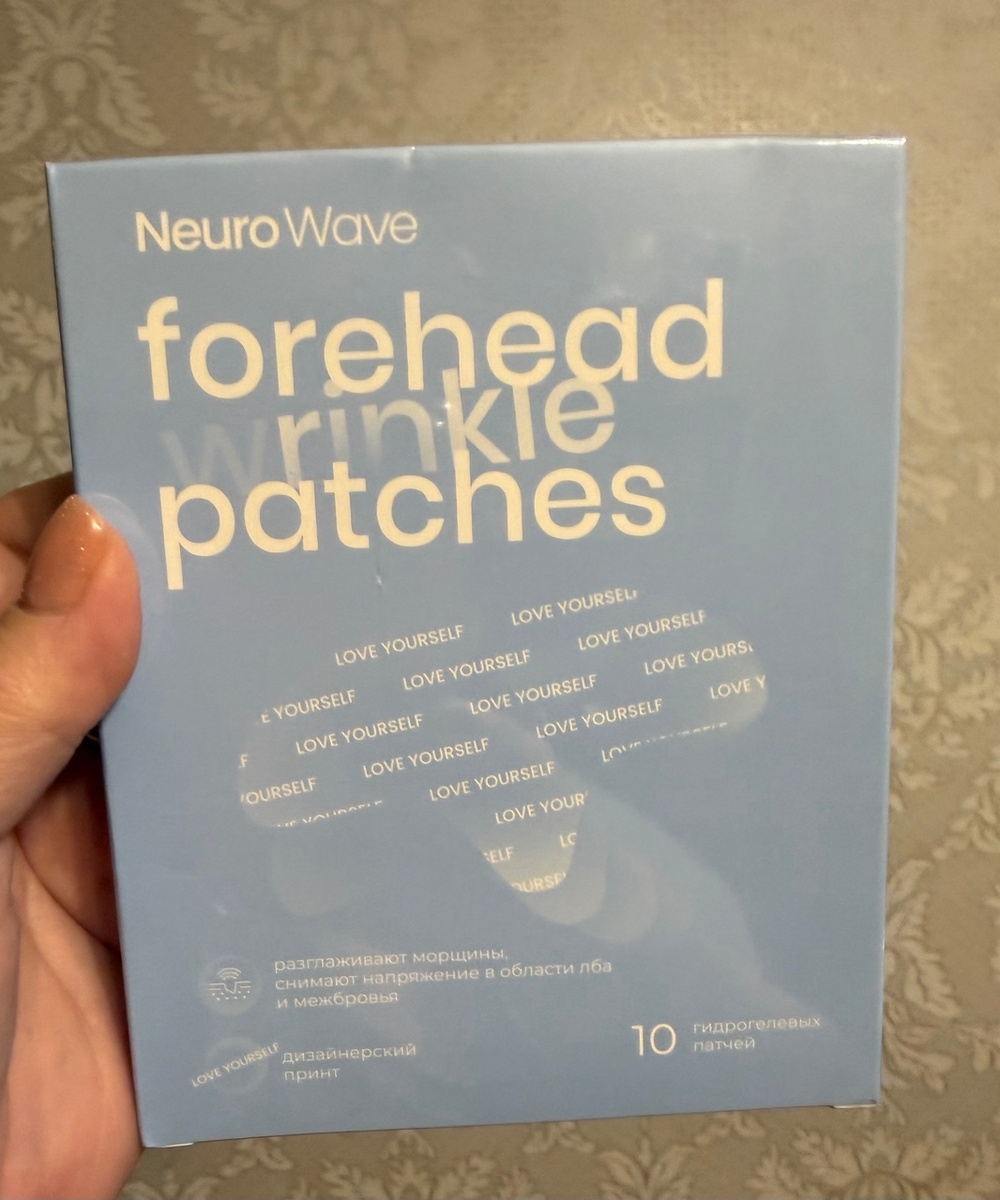 Патчи NEURO WAVE. Каждый патч в отдельной упаковке