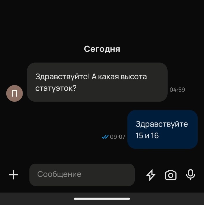 Кому- то не спится .