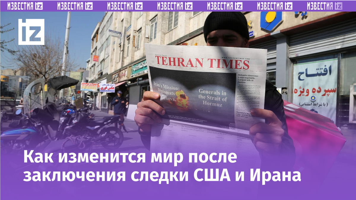 Фото: Getty Images/Anadolu