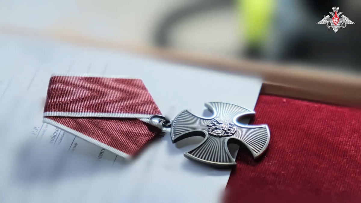    Новости. орден Мужества