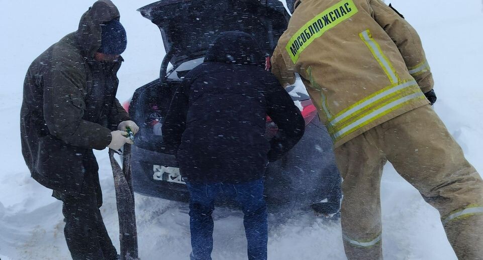    ГКУ МО «Мособлпожспас»