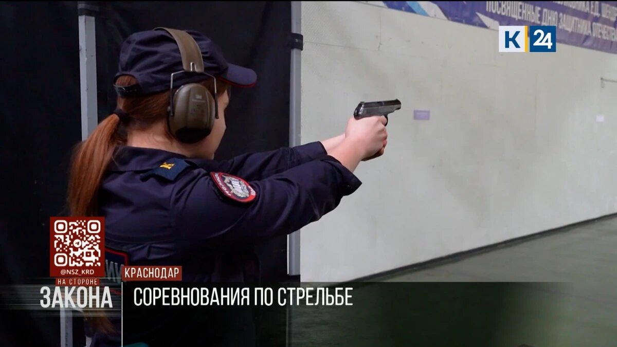    Скриншот видео телеканала «Кубань 24»