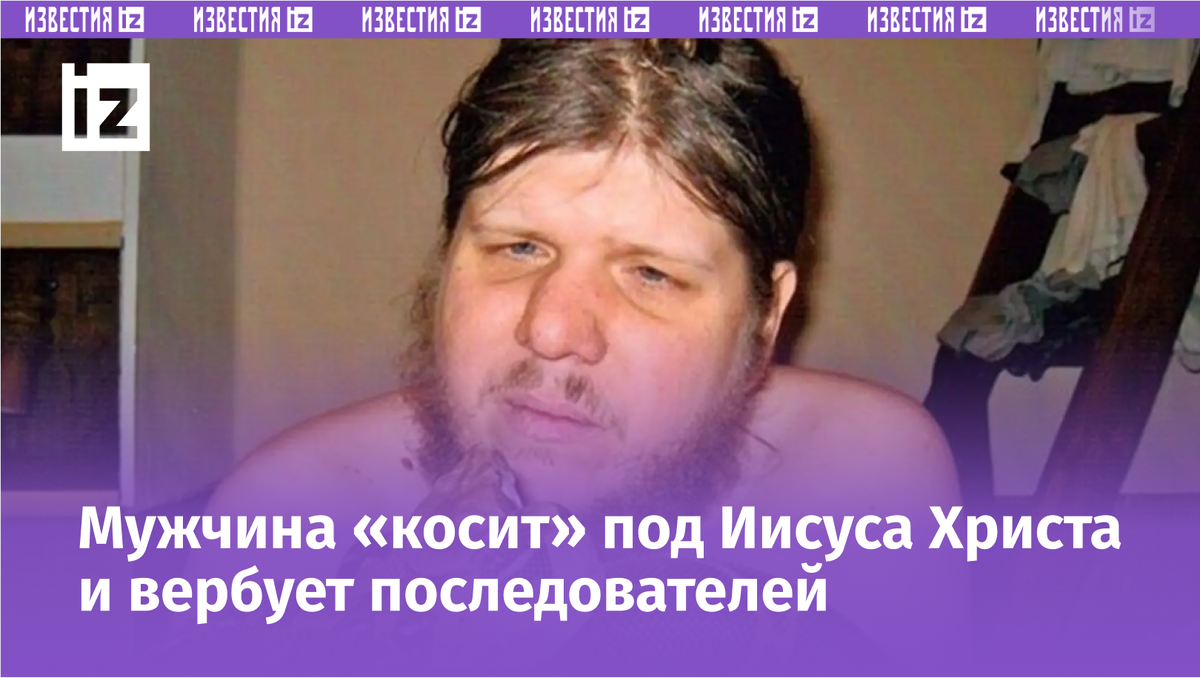 Фото с сайта Пятого канала