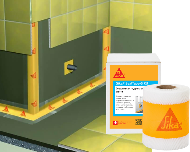 Источник фото - https://sikahome.ru/upload/iblock/b61/sika_sealtape_s.png