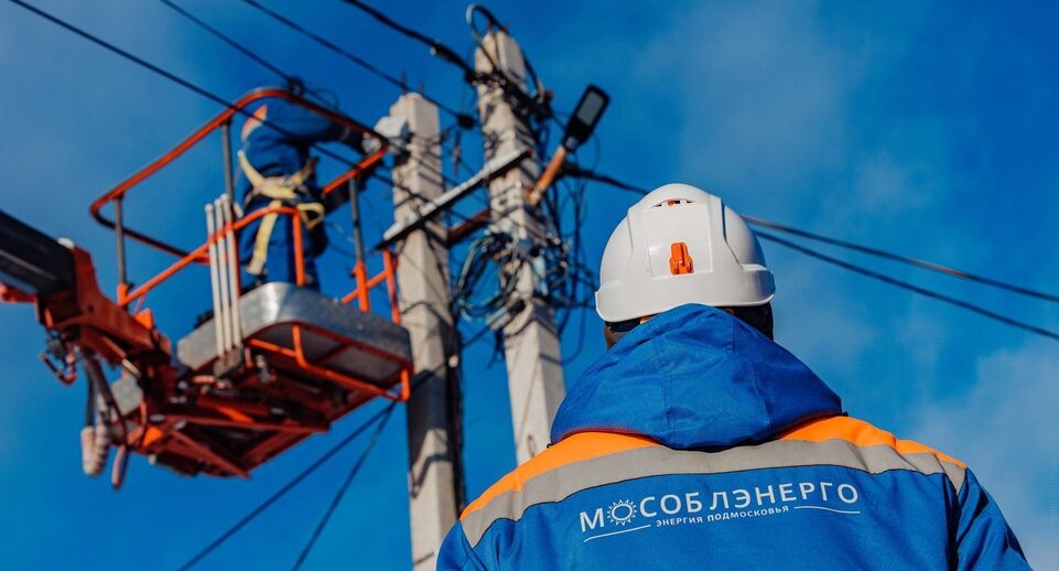    Мособлэнерго