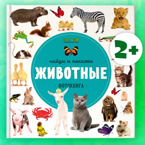 артикулом поделюсь в финале повествования