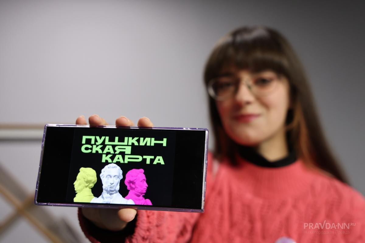    Программа \