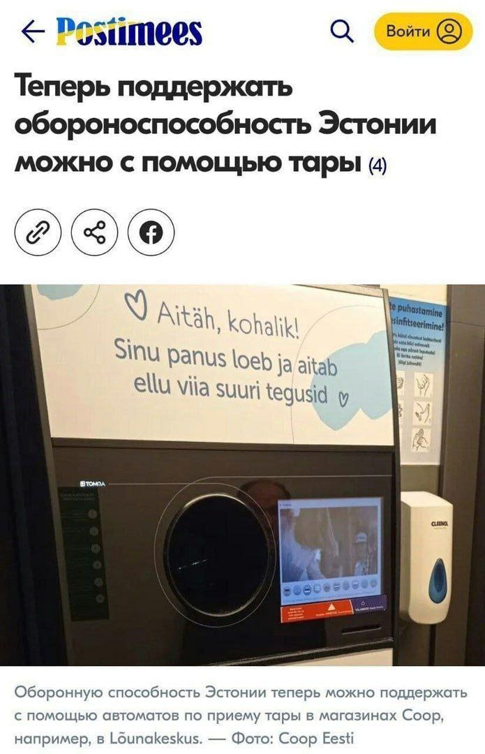 Из соцсетей.