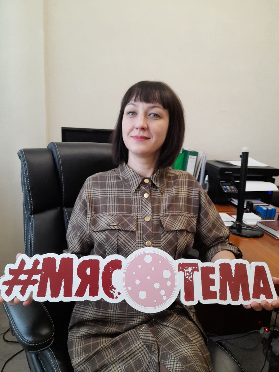 Анна Владимировна Кольцова-основатель и главный технолог Сибирской школы мясоделия #Мясотема 