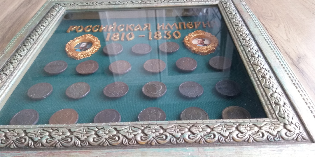 Эксклюзивная коллекция: 2 копейки 1810-1830 гг. – редкая погодовка для истинных ценителей.