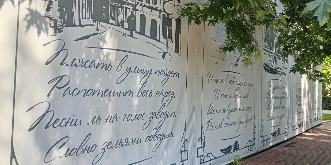 Литературный Воронеж: прогуляемся по улицам города, которые хранят память о великих писателях и поэтах.