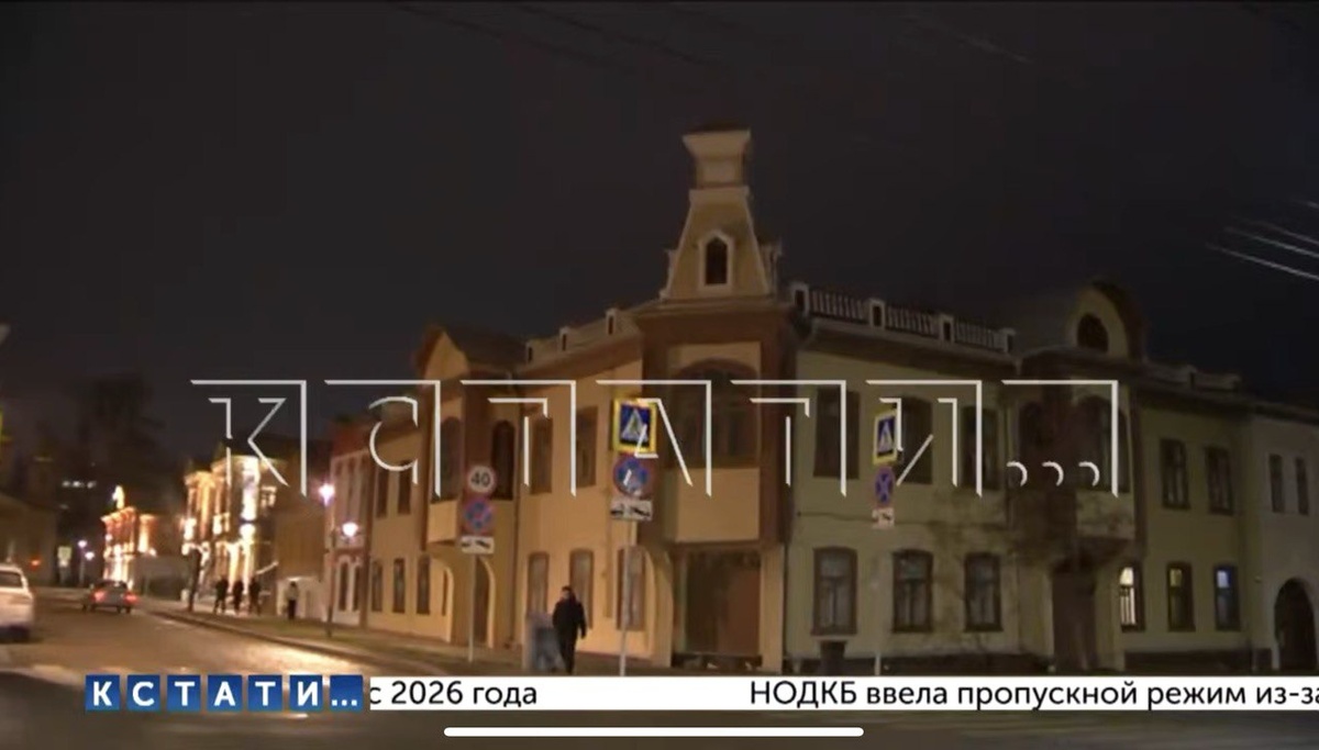 
Фото: «Кстати»