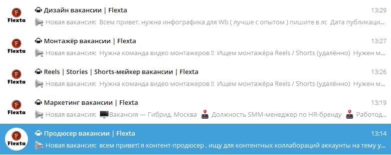 экран смартфона с активным Telegram-чатом вакансий, быстрый поток сообщений