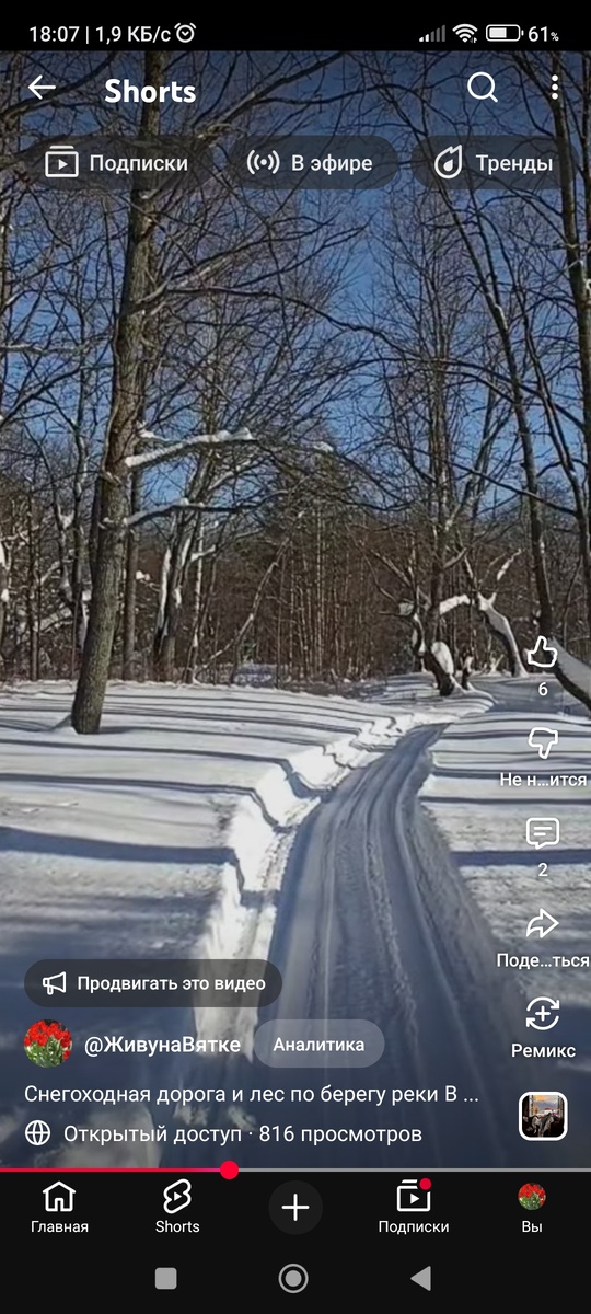 Мой канал в ютубе: https://youtube.com/channel/UCJVRf3QxycH6EgpgcdYtcOA?si=g7uGj1rYPBN0MTqM                                               