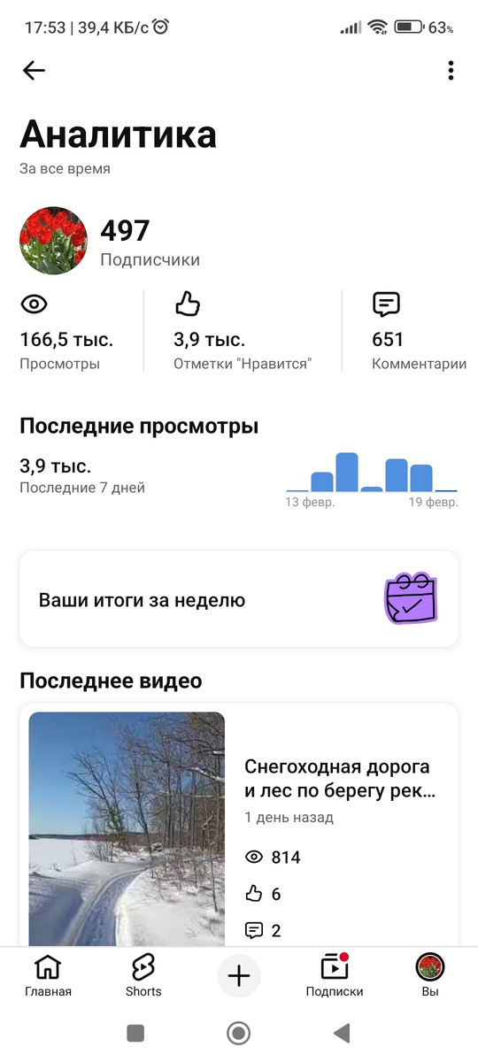 Мой канал в ютубе: https://youtube.com/channel/UCJVRf3QxycH6EgpgcdYtcOA?si=g7uGj1rYPBN0MTqM                                               