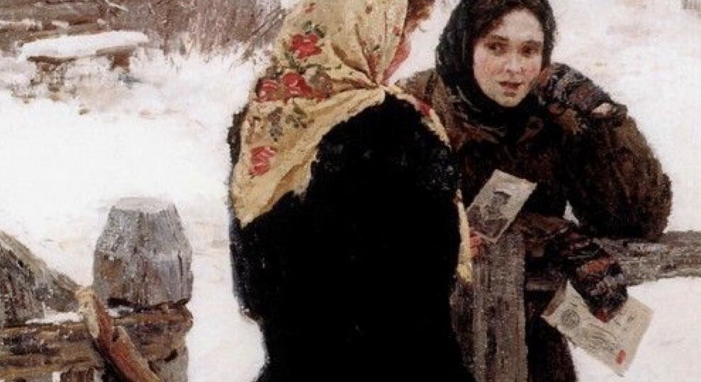 Участковый