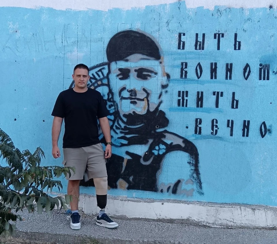    Боец потерял ногу на СВО. Фото: личный архив